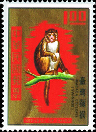 Colnect-1781-687-Formosan-Rock-Macaque-Macaca-cyclopsis-.jpg