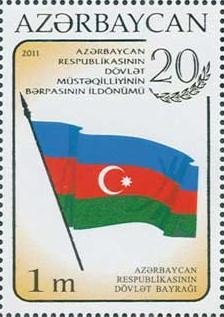 Colnect-1072-915-Flag-of-Azerbaijan.jpg
