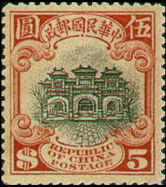 Colnect-1810-470-Hall-of-Classics-2nd-Peking-Print.jpg