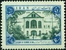 Colnect-1137-017-Old-telegraph-office-Tehran.jpg