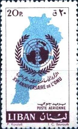 Colnect-1375-138-UN-Emblem-and-Map-of-Lebanon.jpg