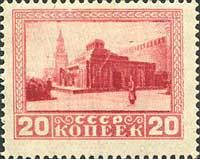 Colnect-868-312-Lenin-mausoleum-second-wooden-variant.jpg