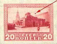 Colnect-868-348-Lenin-mausoleum-second-wooden-variant.jpg