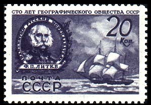 Colnect-1069-774-Russian-navigator-Fyodor-Litke-and-his-sloop--quot-Senyavin-quot-.jpg