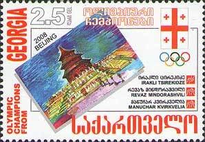 Colnect-1107-662-Olympic-champions-Irakli-Tsirekidze-Revaz-Mindorashvili-and.jpg