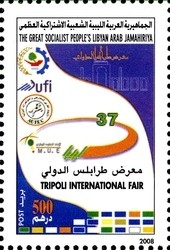 Colnect-1434-417-Tripoli-International-Fair.jpg