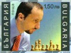Colnect-1839-762-Veselin-Topalov-Chessmen.jpg