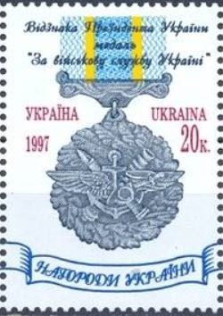 Colnect-3001-842-Insignia--ldquo-For-military-service-to-Ukraine-rdquo--Medal.jpg