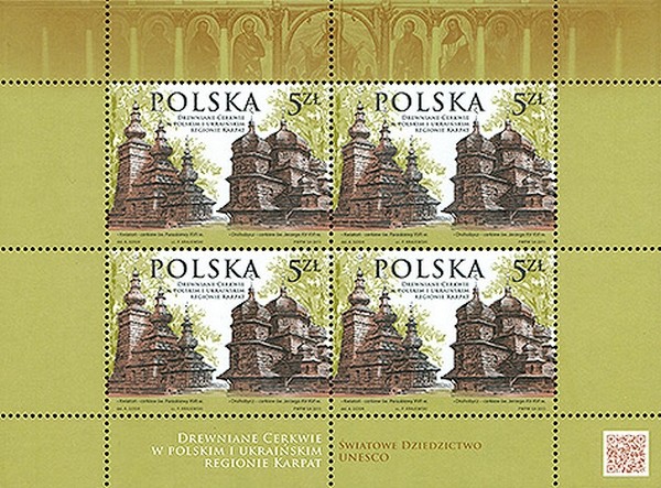 Colnect-3012-751-Wooden-churches-in-Polish-and-Ukrainian-Carpathian-region.jpg