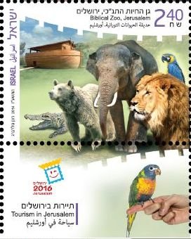 Colnect-3803-008-Biblical-Zoo-Jerusalem.jpg