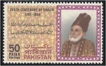 Colnect-867-692-Mirza-Ghalib--amp--Lines-Of-Verse.jpg