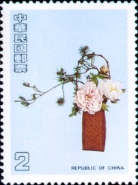 Colnect-1794-099-Flower-Arrangement.jpg