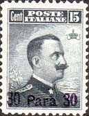 Colnect-1937-184-Italy-Stamps-Overprint.jpg