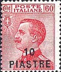 Colnect-1937-218-Italy-Stamps-Overprint.jpg