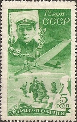 Colnect-3216-702-Heroic-pilot-Anatoly-Lyapidevsky-and-aircraft-ANT-4.jpg