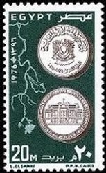 Colnect-1674-582-Geographical-Society-of-Egypt-in-1975.jpg
