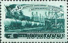 Colnect-192-942-The-Plan-in-Oil-production-and-oil-refining.jpg