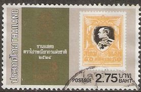 Colnect-2007-678-Thaipex-81-National-Stamp-Exhibition--Stamp-of-1919.jpg