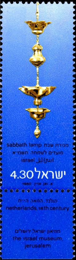 Colnect-2623-337-Sabbath-lamps---Israel-museum-Jerusalem-Holland-18th-cent.jpg