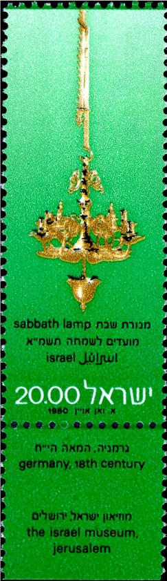 Colnect-2623-349-Sabbath-lamps---Israel-museum-Jerusalem-Germany-18th-cent.jpg