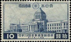 Colnect-473-093-Imperial-Diet-Building---Blue.jpg