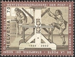 Colnect-527-438-Historical-manual-printing-press.jpg