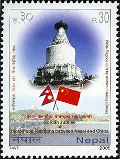 Colnect-550-659-Golden-Jubilee-of-Diplomatic-Relations-between-Nepal-and-Chi.jpg