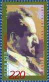 Stamp_of_Armenia_h305.jpg