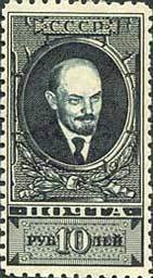 Colnect-192-510-Vladimir-Lenin-1870-1924.jpg