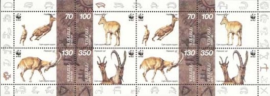 Colnect-717-479-The-Wild-Goat-Miniature-Sheet-from-booklet.jpg