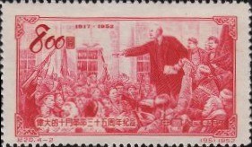 Colnect-795-008-Vladimir-Lenin-1870-1924.jpg