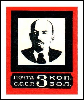 Colnect-858-640-Vladimir-Lenin-1870-1924.jpg
