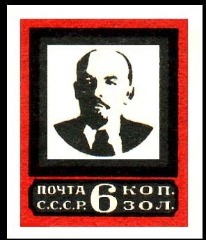 Colnect-858-641-Vladimir-Lenin-1870-1924.jpg
