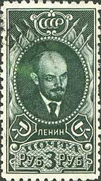 Colnect-902-173-Vladimir-Lenin-1870-1924.jpg