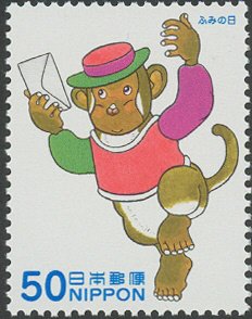 Colnect-3965-041-Monkey---Letter.jpg