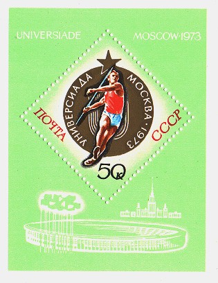Universiade_Moscow_1973.jpg