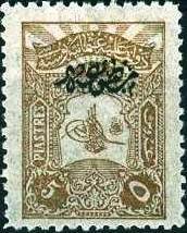 Colnect-1437-215-Newspapers-stamp---Tughra-of-Abdul-Hamid-II.jpg