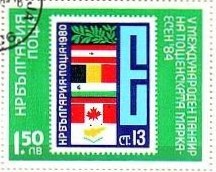 Colnect-1784-718-Stamp-Bulgaria-No-2869.jpg