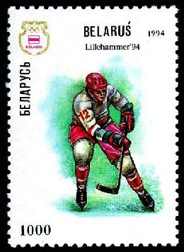 Colnect-3093-674-Winter-Olimpic-Games-Lillehammer-94.jpg