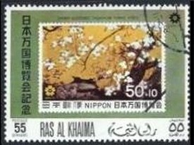 Colnect-3191-788-Stamp-of-Japan-Mi1034.jpg