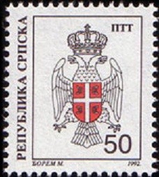 Colnect-568-670-Coat-of-Arms-of-Republic-of-Srpska.jpg