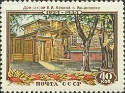 Colnect-465-193--VI-Lenin-s-House-museum-in-Ulyanovsk--by-I-Sokolov.jpg