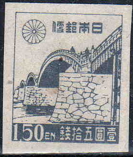 Kintaikyo_1.50Yen_stamp_in_1946.JPG