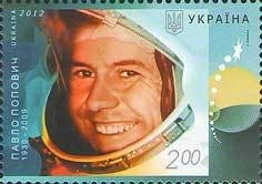 Colnect-1411-351-50th-Anniv-of-Cosmonaut-Pavel-Popovich--s-Space-Travel.jpg