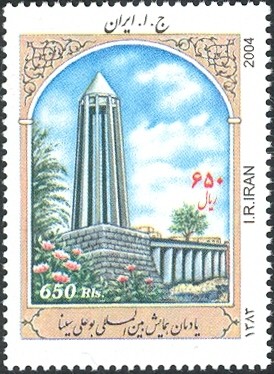 Colnect-1581-321-Avicenna-Monument-in-Hamadan.jpg