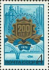Colnect-194-697-Bicentenary-of-Dnepropetrovsk.jpg