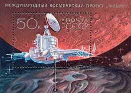 Colnect-195-571-International-Space-Project-Phobos.jpg