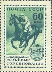 Colnect-473-996-International-Horse-Races.jpg