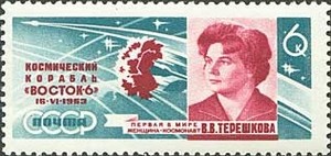 Colnect-868-131-Portrait-of-cosmonaut-VVTereshkova-and-carnation.jpg