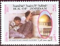 Colnect-5726-361-Al-Dorra-and-father-Dome-of-the-Rock.jpg
